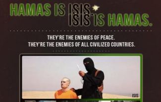 hamas-issi.jpg